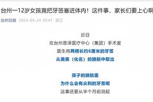 江南娱乐注册平台官网下载安卓截图0